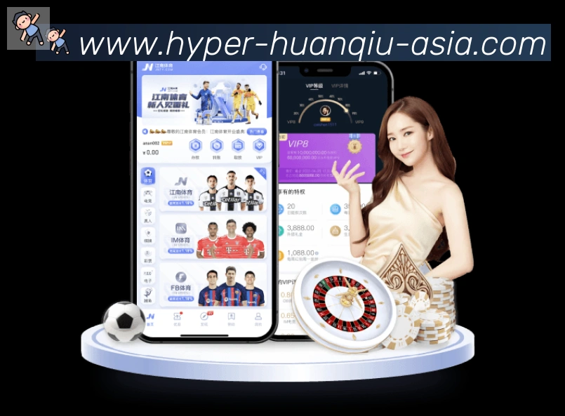 环球体育官网服务体系